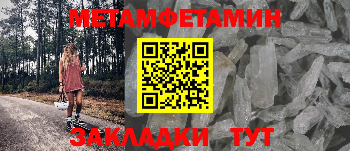 Amphetamine  АМФ VHQ  Вход с VPN  Кузнецк 