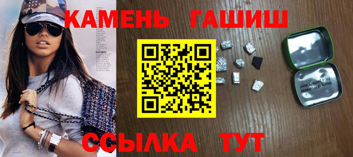 ГАШИШ Cannabis Кузнецк