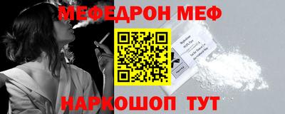 метамфетамин Кандалакша