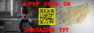 a pvp Кинель