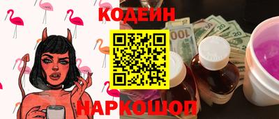 мяу мяу кристалл Кимры