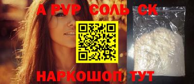 мяу мяу кристалл Кимры
