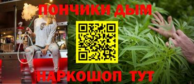 мяу мяу кристалл Кимры