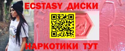 мяу мяу кристалл Кимры
