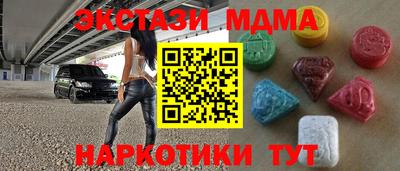 мяу мяу кристалл Кимры