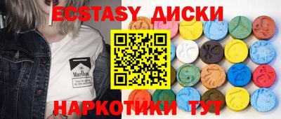 мяу мяу кристалл Кимры