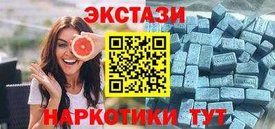 spice Камышлов