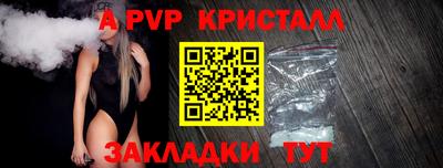 a pvp Кинель