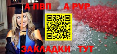 a pvp Кинель