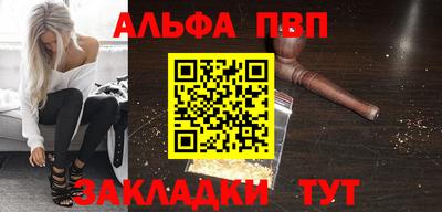 a pvp Кинель