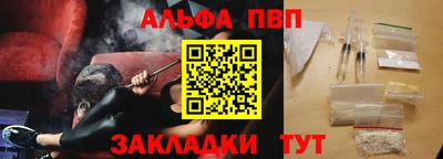 мяу мяу кристалл Кимры