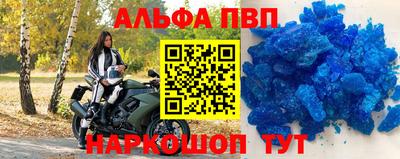 мяу мяу кристалл Кимры