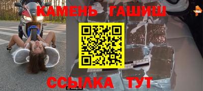 мяу мяу кристалл Кимры