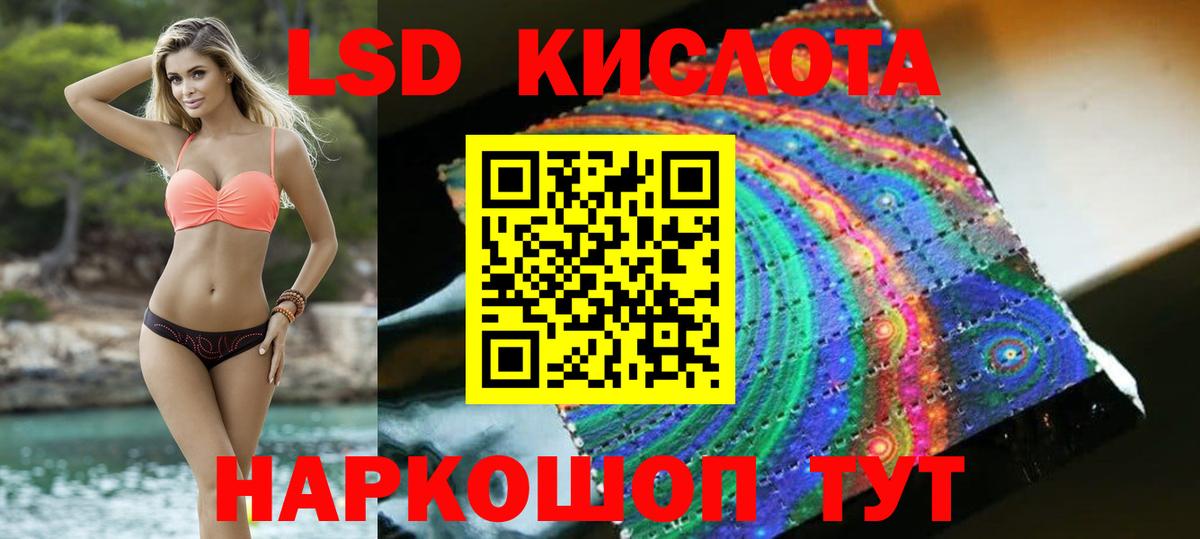 Кузнецк  ЛСД экстази ecstasy  Вход с VPN  ЛСД экстази  ЛСД экстази ecstasy 