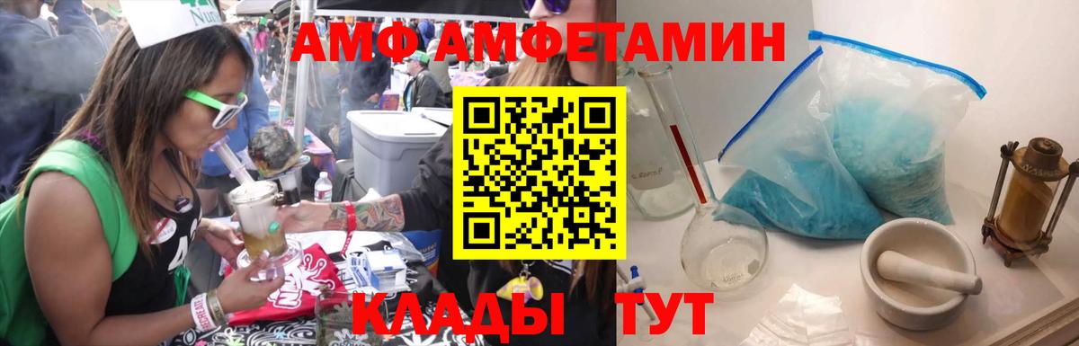 МЕТАМФЕТАМИН пудра  МЕТАМФЕТАМИН пудра  Кузнецк  Вход с VPN 