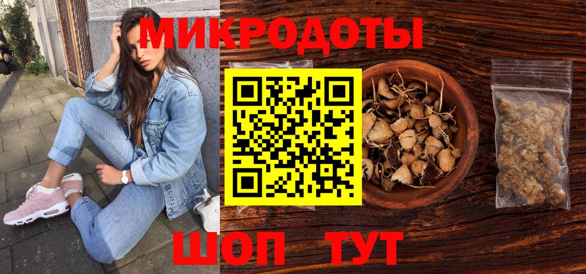 Кузнецк  Псилоцибиновые грибы MAGIC MUSHROOMS  Вход с VPN 