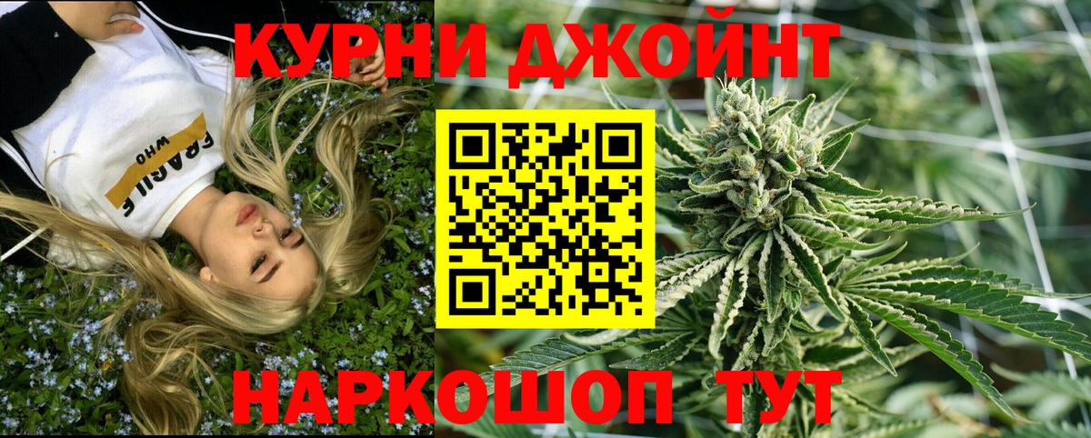 Бошки Шишки Bruce Banner Кузнецк